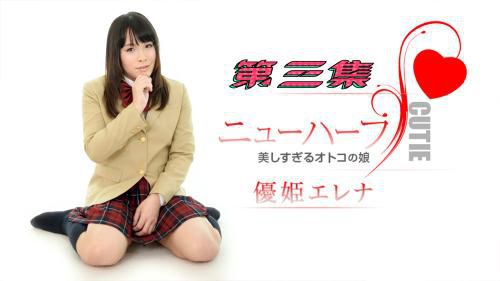 美女伪娘夏姬第三集