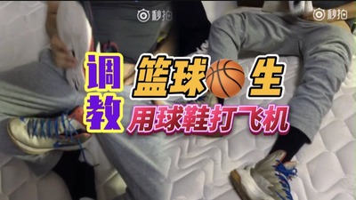 视频篮球生弟弟竟然用球鞋打飞机
