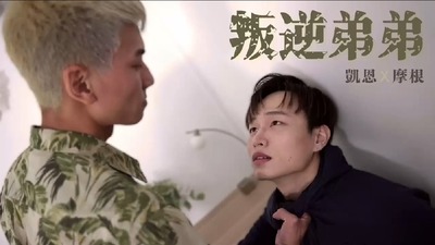 完整版叛逆弟弟不爱学习，哥哥很生气，用大屌狂干教训弟弟