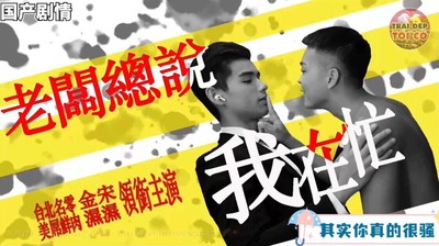 高清剧情老板的潜规则