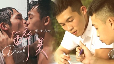 国产剧情GV-醉异Drunk，酒醉的夜晚溃堤而出，两人能否面对自己真实的感情