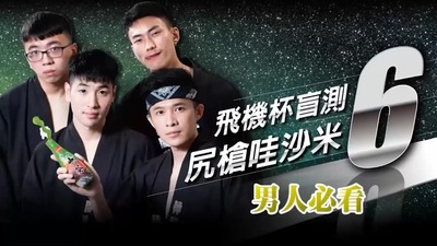 高清4k尻抢哇沙米，网帅小攻操白受