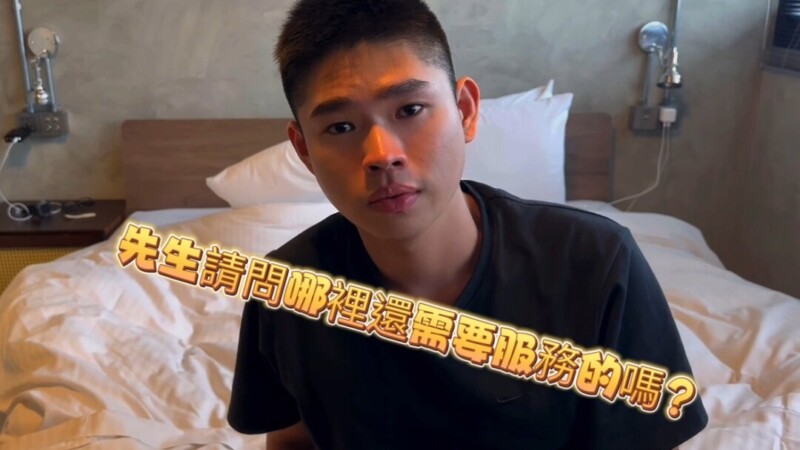 【狗狗浩浩】遇到肉熊刺青外國房客 請我幫他拿水 之後又要求我幫他服務那兒 就被他壓著